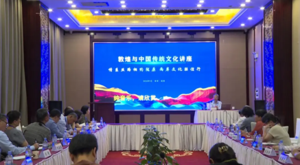 情系絲路 相約隴原 兩岸文化聯誼行文化交流活動策劃