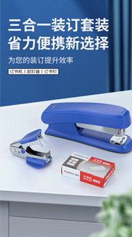 赤峰文友文化辦公用品 專業(yè)品質(zhì)，創(chuàng)意辦公的無限可能