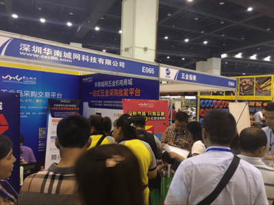 華南城網(wǎng)亮相第十三屆中國鄭州國際五金機(jī)電展覽會(huì)，助力勞動(dòng)保護(hù)用品新發(fā)展