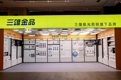 三雄金品2024新零售破局之策 以新產(chǎn)品、新營銷、新服務(wù)重塑五金零售格局
