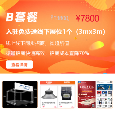 廣西多品匯 五金產(chǎn)品零售的新標(biāo)桿
