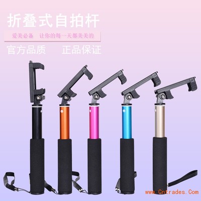 線控自拍桿PW-221XK 高品質(zhì)五金產(chǎn)品，滿足零售與OEM需求