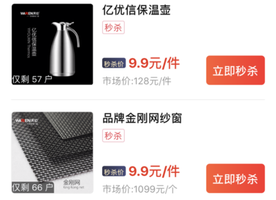當(dāng)榻榻米遇上系統(tǒng)門窗 揭秘家居美學(xué)與功能性的五金零售新篇章