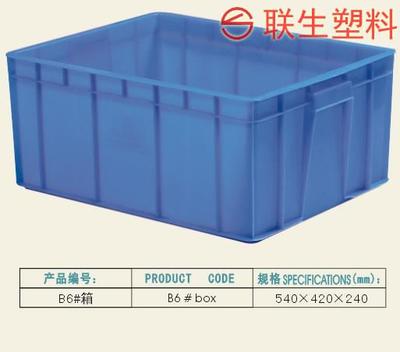 聯(lián)生塑料周轉(zhuǎn)箱 多功能儲物解決方案，現(xiàn)貨供應(yīng)批發(fā)零售