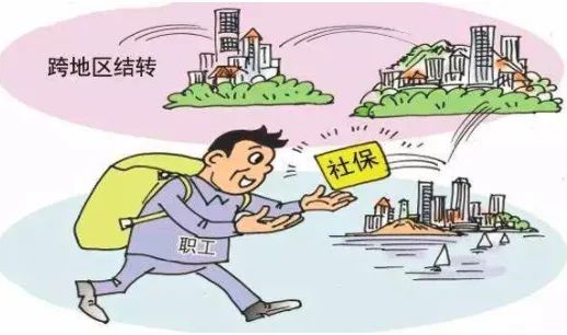 外地社保如何轉回本地 官方解讀與繳費服務指南