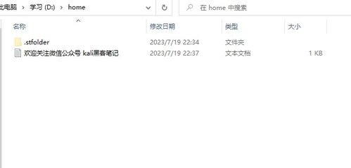 手把手實現(xiàn)異地設(shè)備文件實時同步與本地/異地代繳費服務(wù)