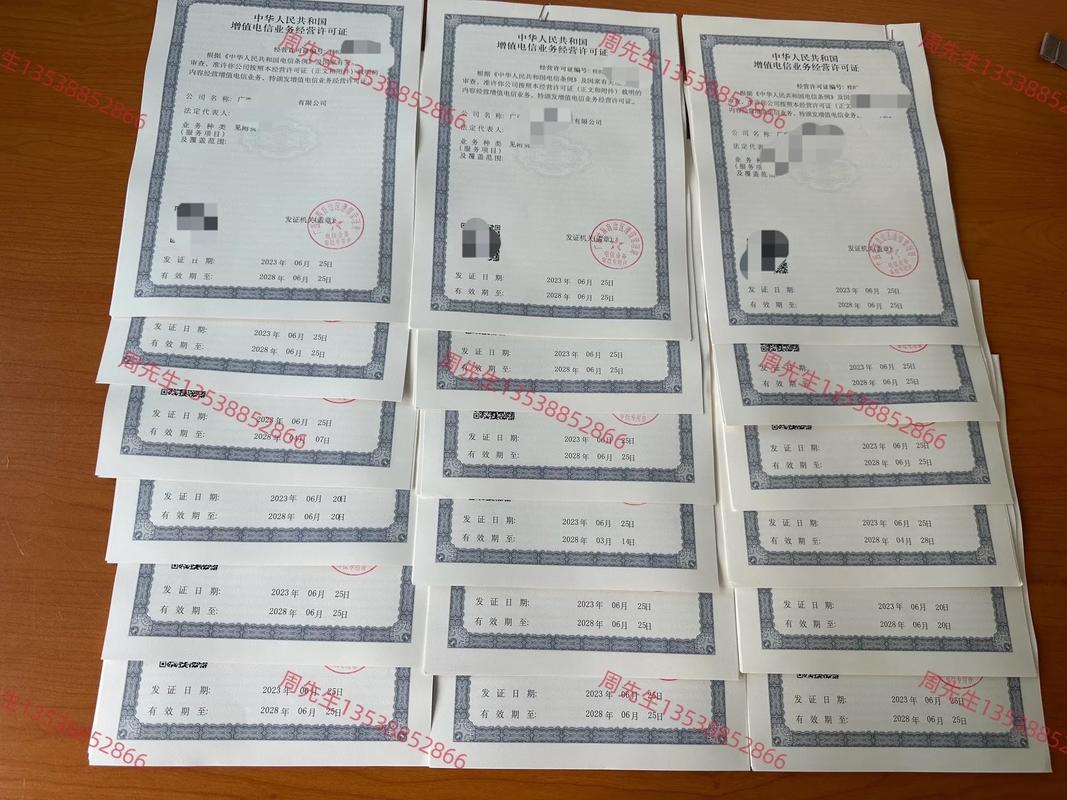 新媒體時(shí)代三大核心資質(zhì)解讀 網(wǎng)絡(luò)文化、增值短信與廣播電視節(jié)目制作