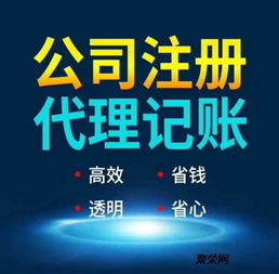 天河區(qū)公司注冊(cè)與廣播電視節(jié)目制作經(jīng)營(yíng)許可證辦理全攻略