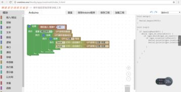 職業(yè)教育中物聯(lián)網(wǎng)教學(xué)實(shí)訓(xùn)系統(tǒng)研發(fā)與推廣——以無錫職業(yè)技術(shù)學(xué)院物聯(lián)網(wǎng)技術(shù)研發(fā)為例